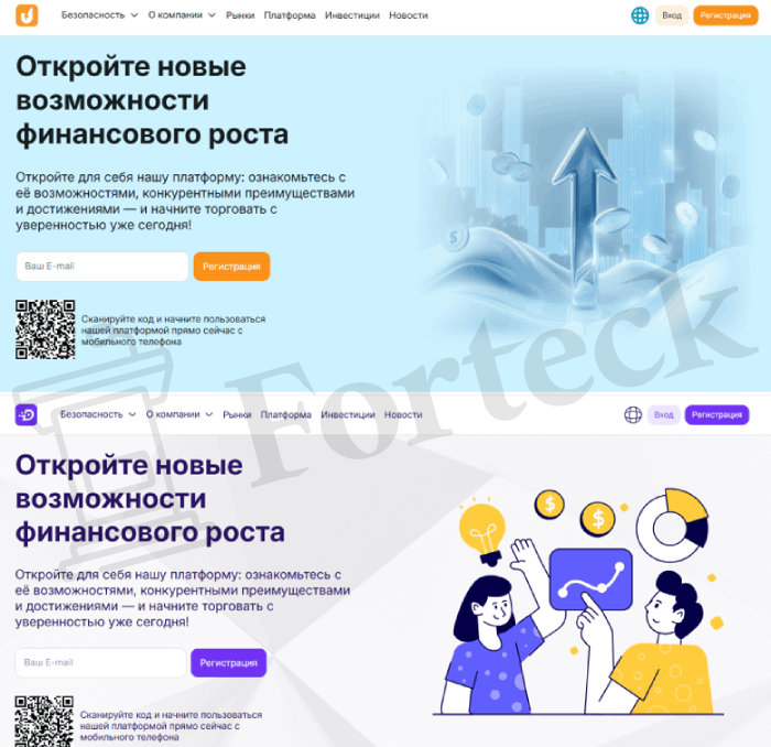 Мошеннический брокер Jayezn (jayezn.net) Отзывы и возврат денег! – 5