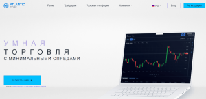 Мошеннический брокер Atlantic Corp (atlant.ink) Отзывы и возврат денег!
