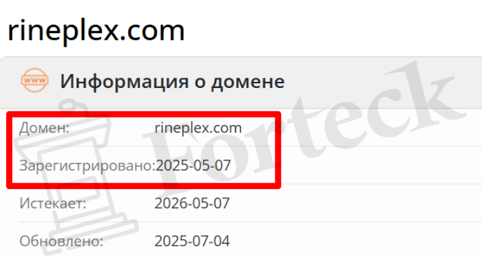 Мошеннический брокер Rineplex (rineplex.com) отзывы и возврат денег! – 2