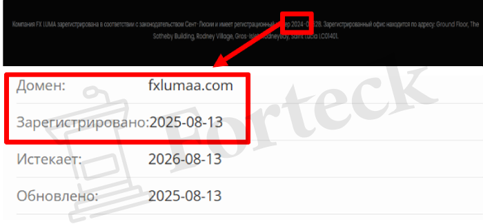 Мошеннический брокер FX LUMA (fxlumaa.com) Отзывы и возврат денег! – 2