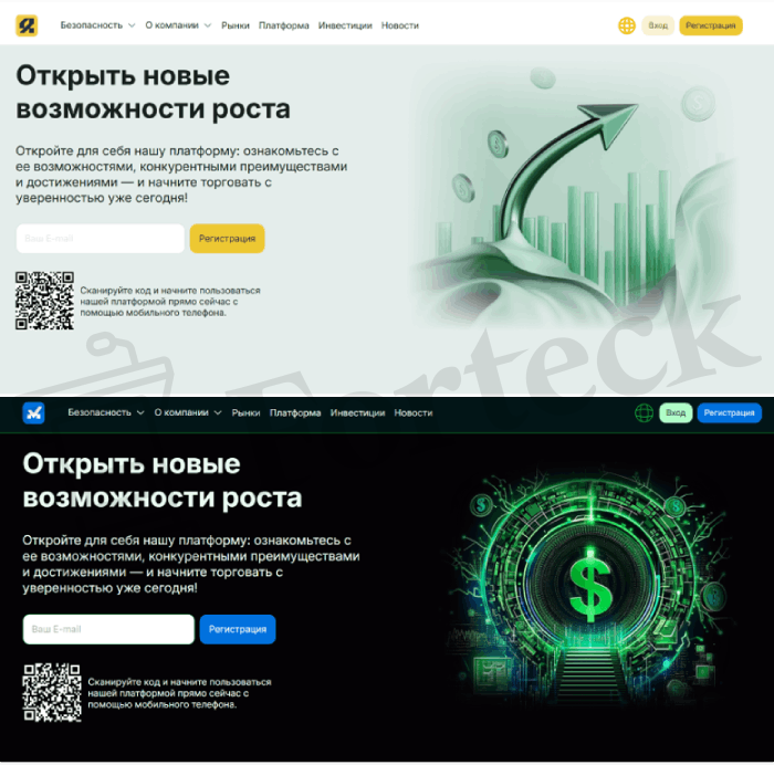 Мошеннический брокер Zandivob (zandivob.pro) Отзывы и возврат денег! – 5