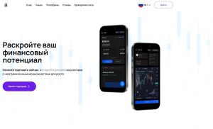 Лжеброкер Vertex Markets (vertex-market.com). Отзывы и возврат денег