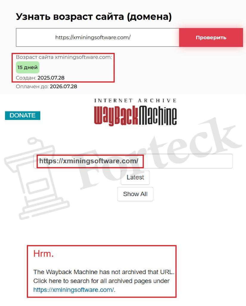 Лжеброкер X Mining Software (xminingsoftware.com). Отзывы и возврат денег – 2