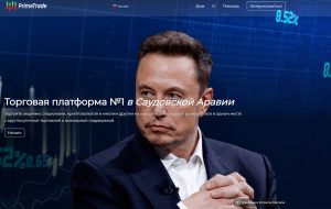 Лжеброкер PrimeTrade (primetradextm.com). Отзывы и возврат денег