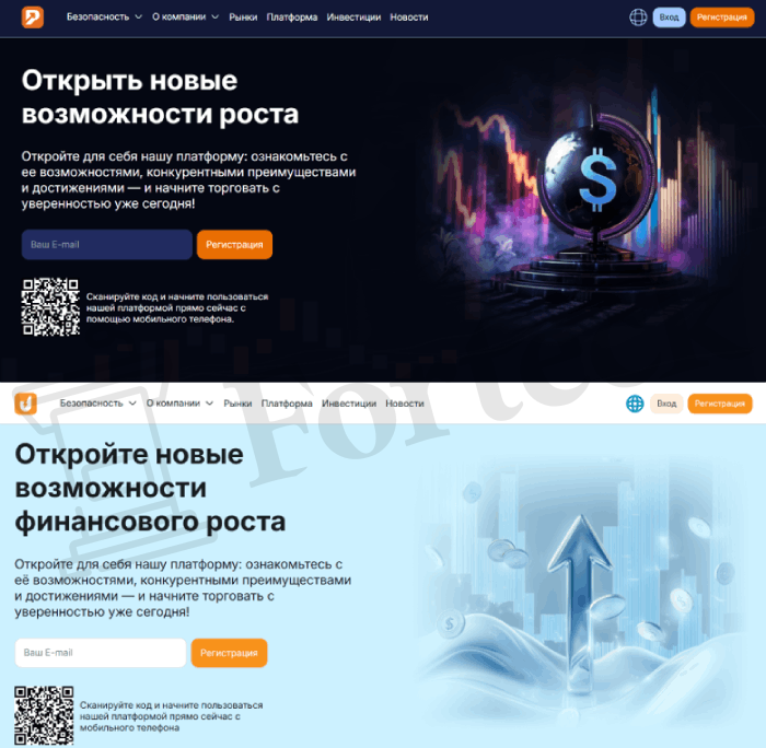 Мошеннический брокер Pilvorax (pilvorax.pro) Отзывы и возврат денег! – 5