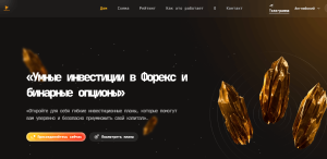 Мошеннический брокер Veexino (veexino.com) Отзывы и возврат денег!