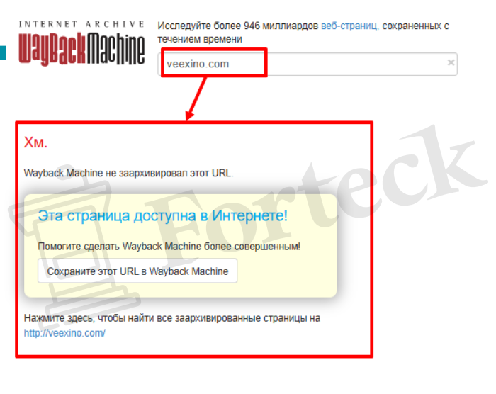 Мошеннический брокер Veexino (veexino.com) Отзывы и возврат денег! – 4