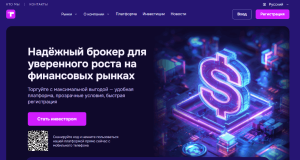 Мошеннический брокер Tetrateqnix (tetrateqnix.net) Отзывы и возврат денег!