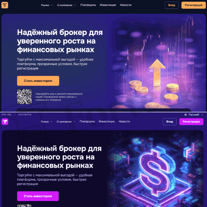 Мошеннический брокер Tceincvi (tceincvi.com) Отзывы и возврат денег! – 5