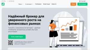Мошеннический брокер Jegamanzi (jegamanzi.net) Отзывы и возврат денег!