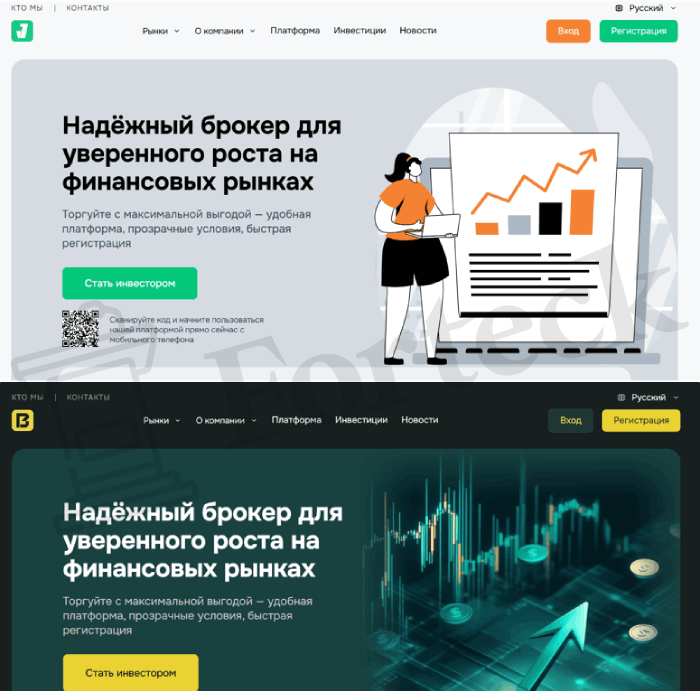 Мошеннический брокер Jegamanzi (jegamanzi.net) Отзывы и возврат денег! – 5