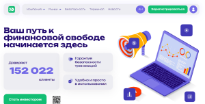 Мошеннический брокер Divizeeria (divizeeria.com) Отзывы и возврат денег!