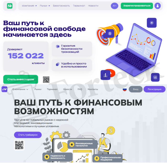 Мошеннический брокер Divizeeria (divizeeria.com) Отзывы и возврат денег! – 5