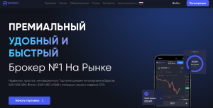Мошеннический брокер Iron Gate Markets (irongatemarkets.com) Отзывы и возврат денег!
