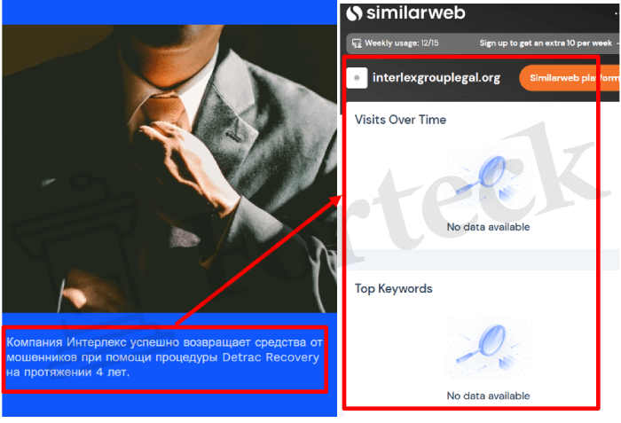 Мошенники юристы INTERLEX (interlexgrouplegal.org) Отзывы и возврат денег! – 3
