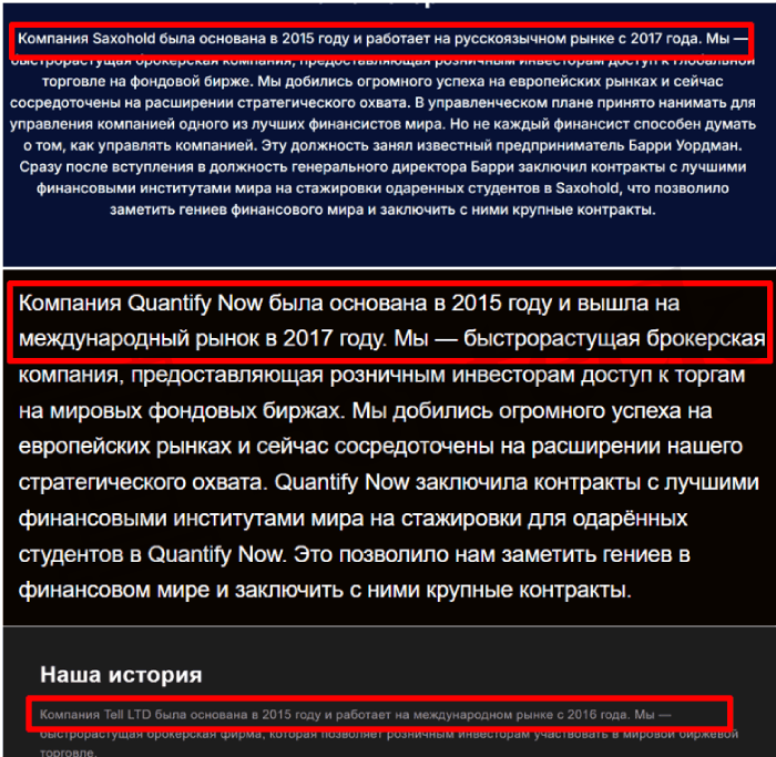 Мошеннический брокер Saxohold (saxohold.com) Отзывы и возврат денег! – 5