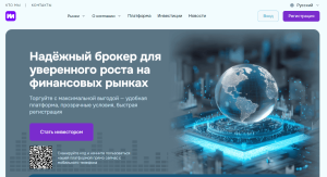 Мошеннический брокер Metierify (metierify.net) Отзывы и возврат денег!