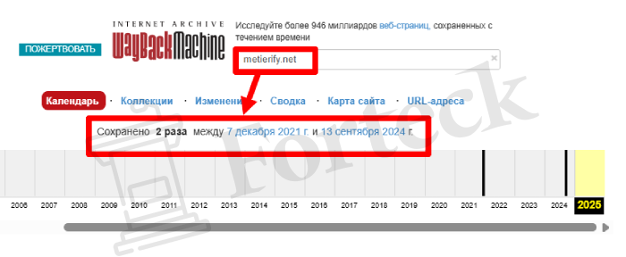 Мошеннический брокер Metierify (metierify.net) Отзывы и возврат денег! – 4