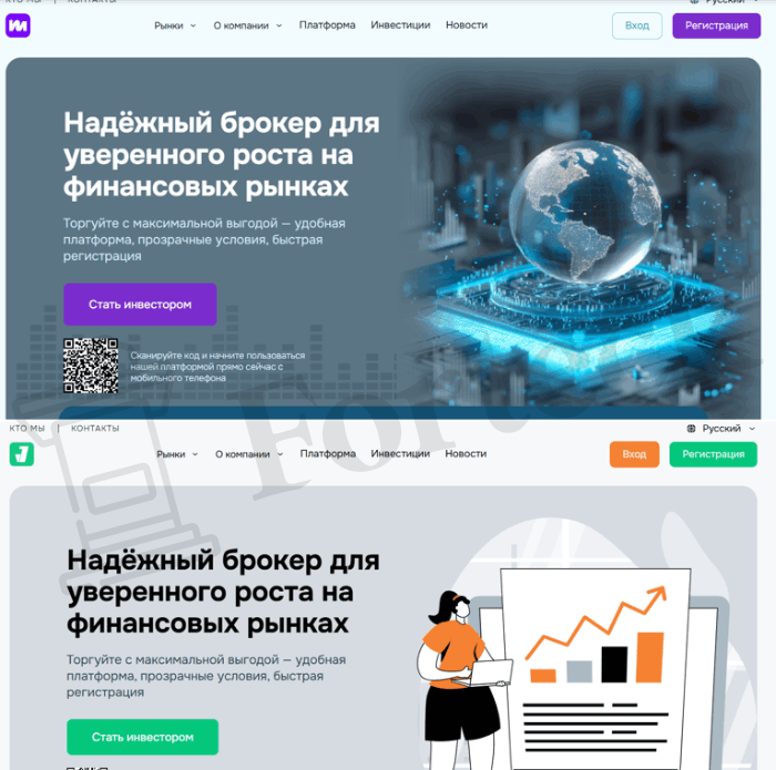 Мошеннический брокер Metierify (metierify.net) Отзывы и возврат денег! – 5