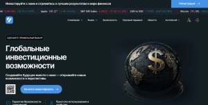 Мошеннический брокер Vintalorix (vintalorix.com) Отзывы и возврат денег!