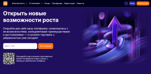Мошеннический брокер Harquliz (harquliz.pro) Отзывы и возврат денег!