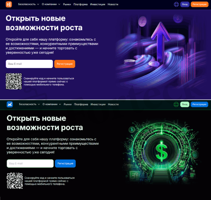Мошеннический брокер Harquliz (harquliz.pro) Отзывы и возврат денег! – 5