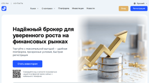 Мошеннический брокер Activat MKT (activatmkt.com) Отзывы и возврат денег!