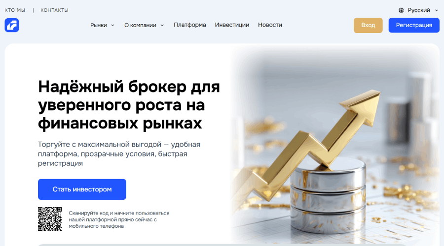 Мошеннический брокер Activat MKT (activatmkt.com) Отзывы и возврат денег! – 1 Мошеннический брокер Activat MKT (activatmkt.com) Отзывы и возврат денег! – 1