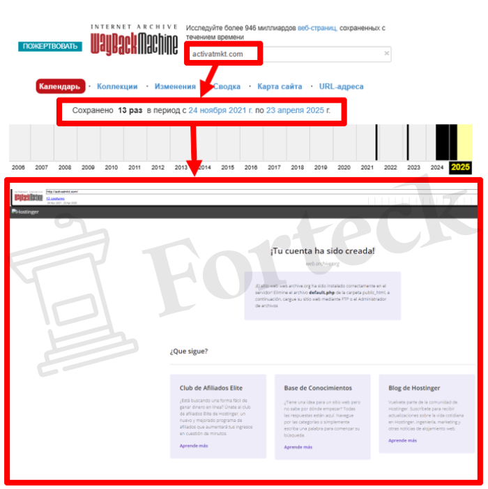 Мошеннический брокер Activat MKT (activatmkt.com) Отзывы и возврат денег! – 4