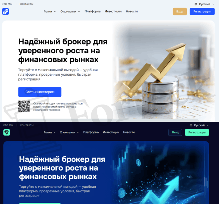 Мошеннический брокер Activat MKT (activatmkt.com) Отзывы и возврат денег! – 5
