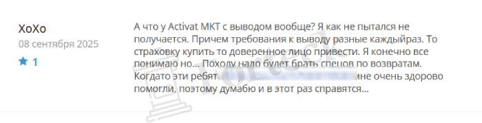 Мошеннический брокер Activat MKT (activatmkt.com) Отзывы и возврат денег! – 6