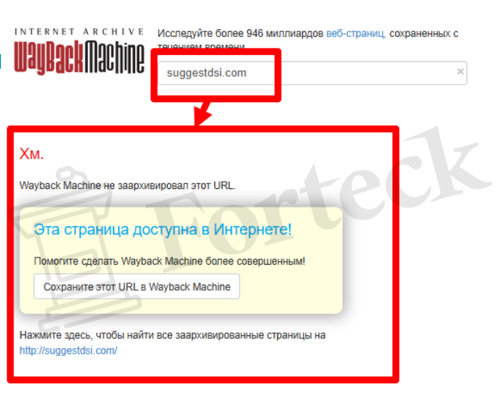Мошеннический брокер SuggestDSI (suggestdsi.com) Отзывы и возврат денег! – 4