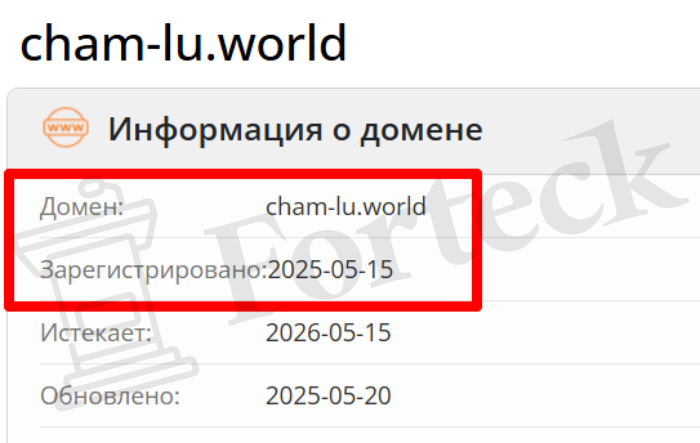 Мошенническая биржа Cham Lu (cham-lu.world) Отзывы и возврат денег! – 2