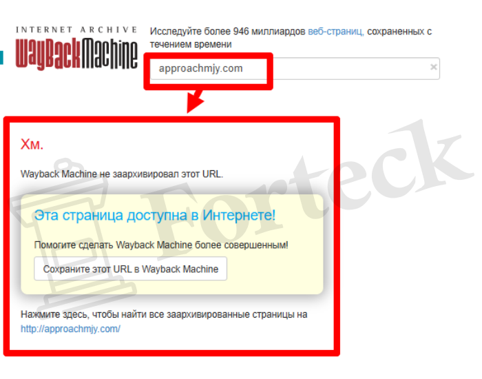 Мошеннический брокер ApproachMJY (approachmjy.com) Отзывы и возврат денег! – 4