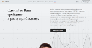 Мошеннический брокер VRBYLK (vrbylk.com) Отзывы и возврат денег!