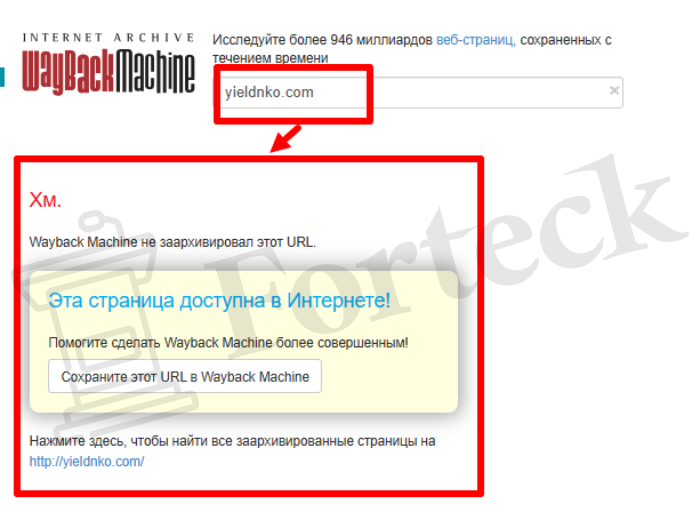 Мошеннический брокер YieldNko (yieldnko.com) Отзывы и возврат денег! – 4