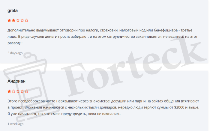 Мошеннический брокер YieldNko (yieldnko.com) Отзывы и возврат денег! – 5