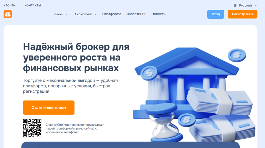 Мошеннический брокер Uvaxinc (uvaxinc.com) Отзывы и возврат денег! – 1