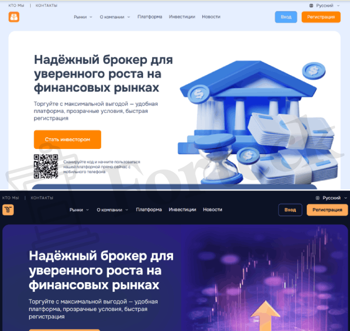 Мошеннический брокер Uvaxinc (uvaxinc.com) Отзывы и возврат денег! – 5