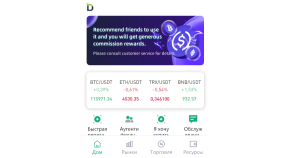 Мошенническая биржа Nbocoin (nbocoin.com) Отзывы и возврат денег!