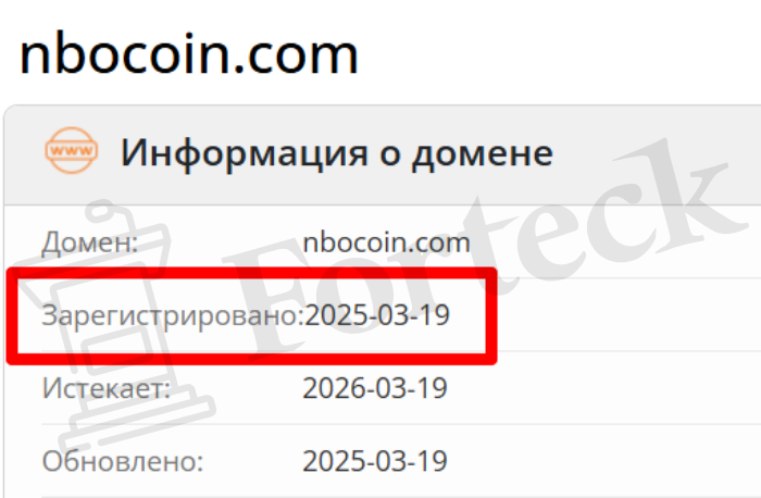 Мошенническая биржа Nbocoin (nbocoin.com) Отзывы и возврат денег! – 2