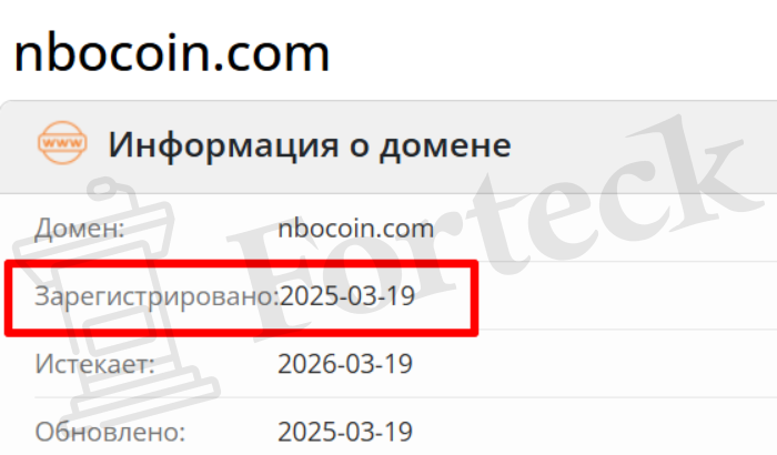 Мошеннический криптообменник TONSWAPS (tonswaps.net) Отзывы и возврат денег! – 2