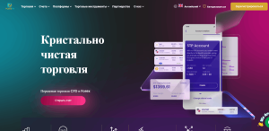 Мошеннический брокер PlussFx (plussfx.com) Отзывы и возврат денег!