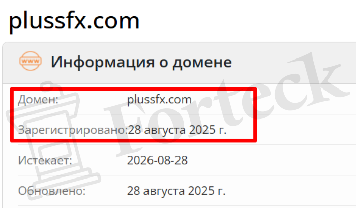 Мошеннический брокер PlussFx (plussfx.com) Отзывы и возврат денег! – 2