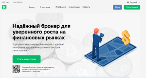 Мошеннический брокер Keentro (keentro.info) Отзывы и возврат денег!