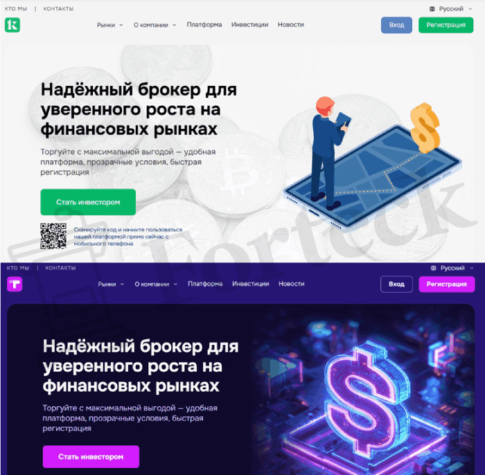 Мошеннический брокер Keentro (keentro.info) Отзывы и возврат денег! – 5