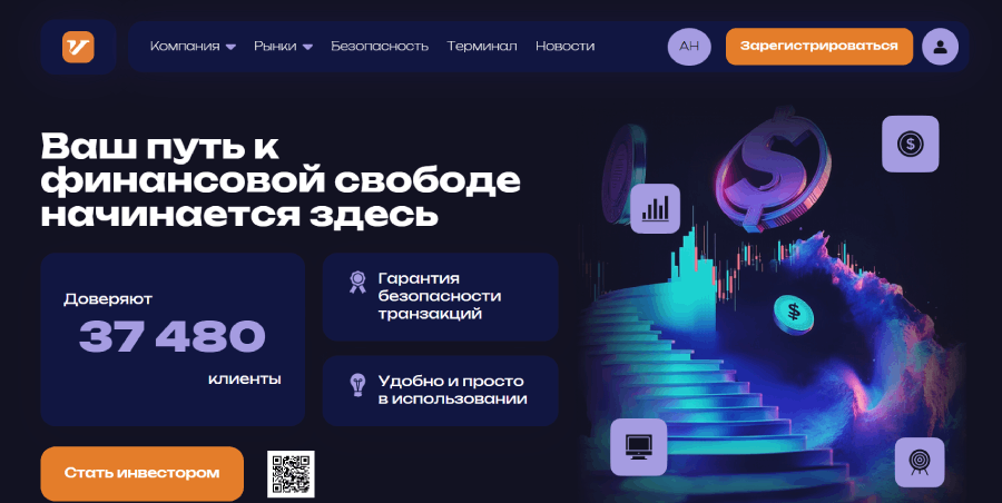 Мошеннический брокер Visidoer (visidoer.net) Отзывы и возврат денег! – 1