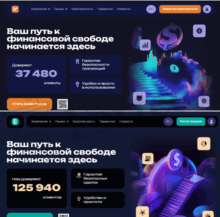 Мошеннический брокер Visidoer (visidoer.net) Отзывы и возврат денег! – 5