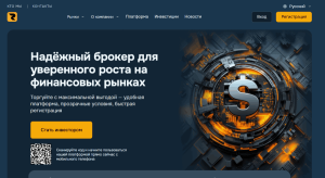 Мошеннический брокер Revosfi (revosfi.com) Отзывы и возврат денег!