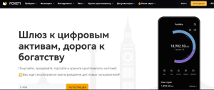 Мошенническая биржа Foxeti (foxeti.com), обман через админа @maxcryptov Отзывы и возврат денег!